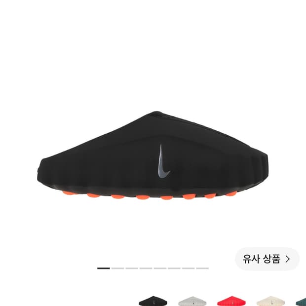 나이키 마인드 270