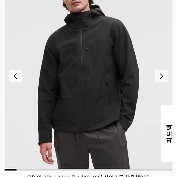 룰루레몬 시티드 트레일 자켓 m