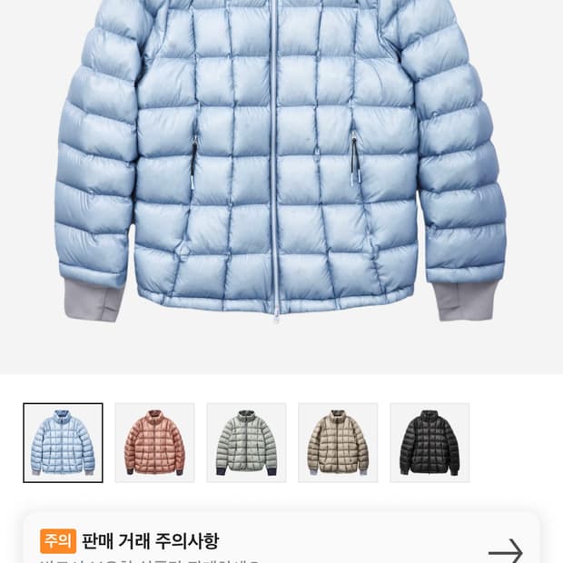 999휴머니티 모듈러 라이트 구스 퍼퍼 스카이 블루