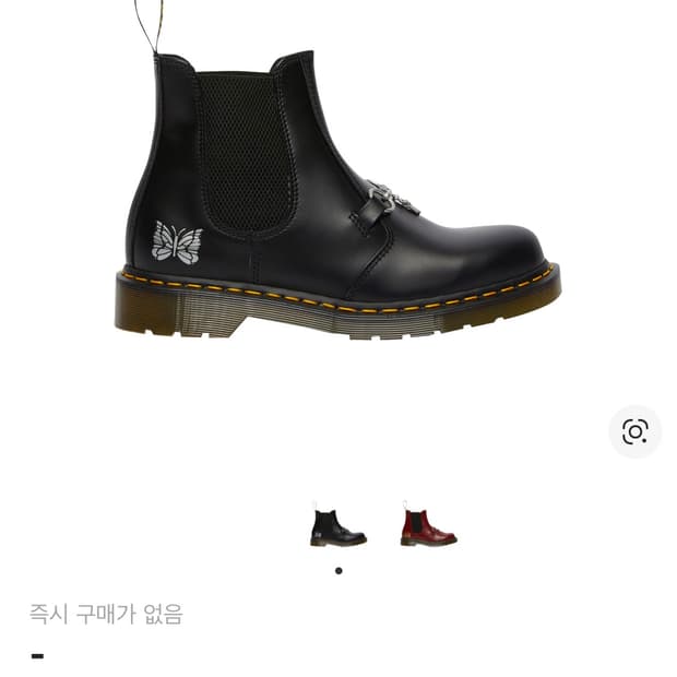 닥터마틴 니들스 부츠 블랙 260