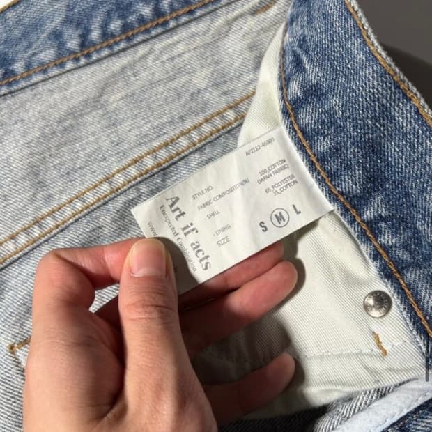 아트이프액츠 데님