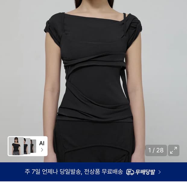 플레어업 Layered Bustier T-Shirt (FL-108_Bla