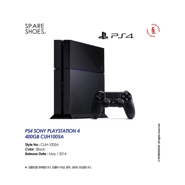 [정품 / 중고] PS4 SONY 플스4 400GB CUH1005A
