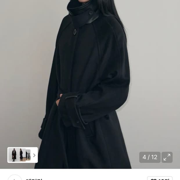 (새상품)(M) 레더리 캐시미어 발마칸 로브 코트 BLACK 판매