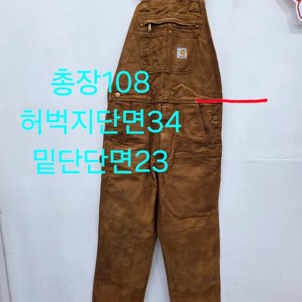 34 칼하트 더블니 브라운 오버롤