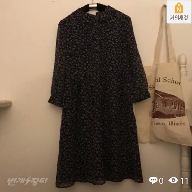 빈티지 유니클로 플라워 원피스 