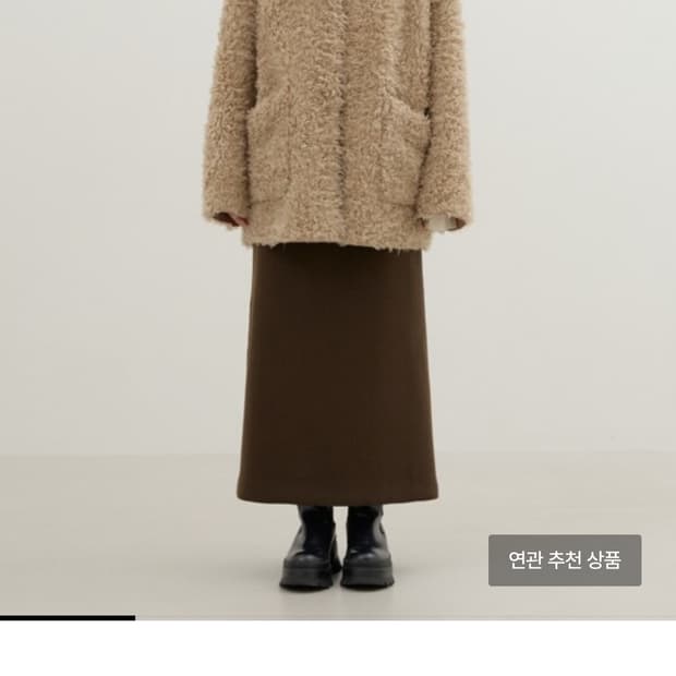 Reversible Shearing Fur jacket