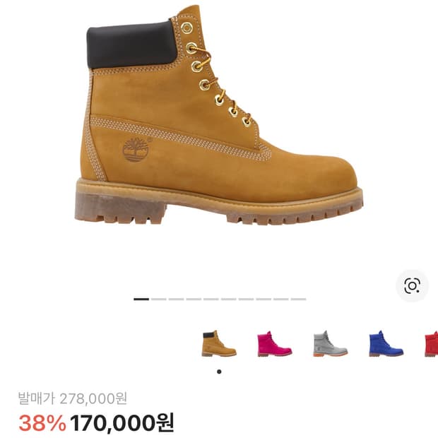 팀버랜드 프리미엄 6인치 워터프루프 부츠 위트 누벅