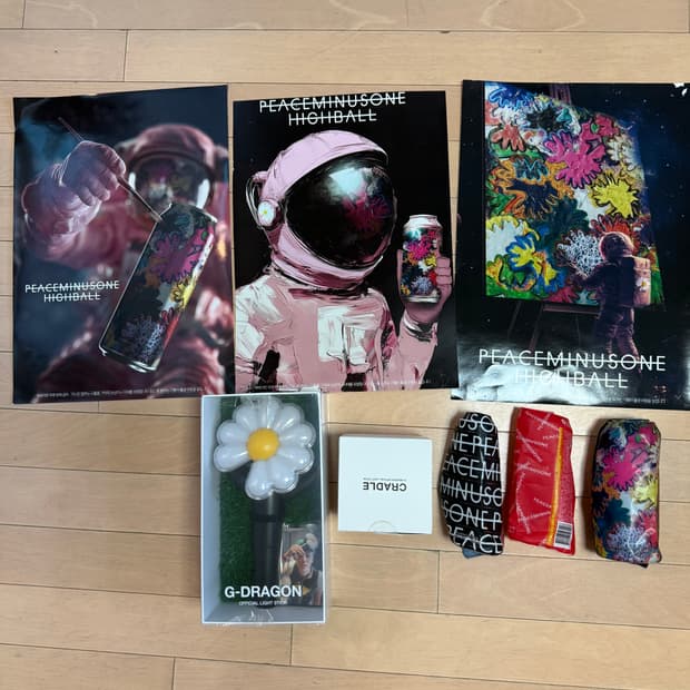 PEACEMINUSONE 하이볼 굿즈 + 지드래곤 응원봉