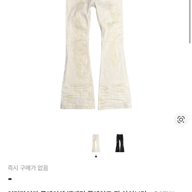 언더마이카 벨베틴 플레어 3번 구해요ㅠ