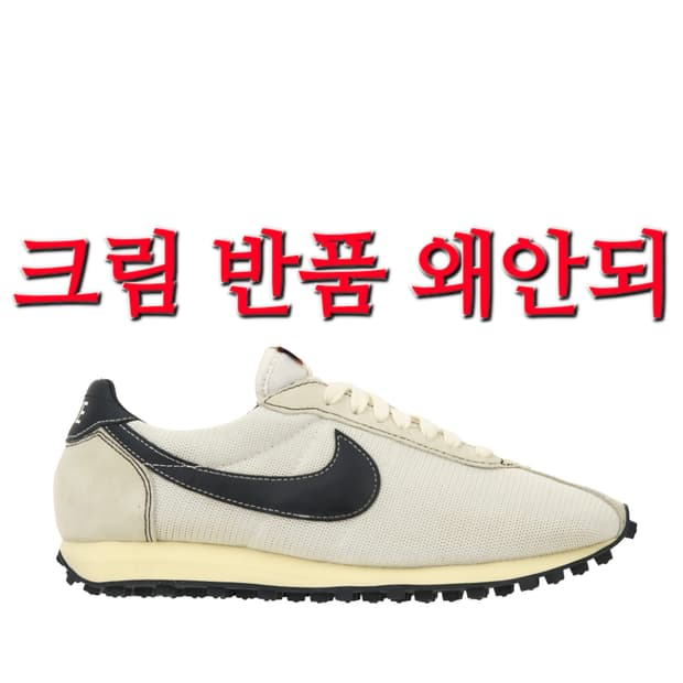 나이키 신발 LD-1000