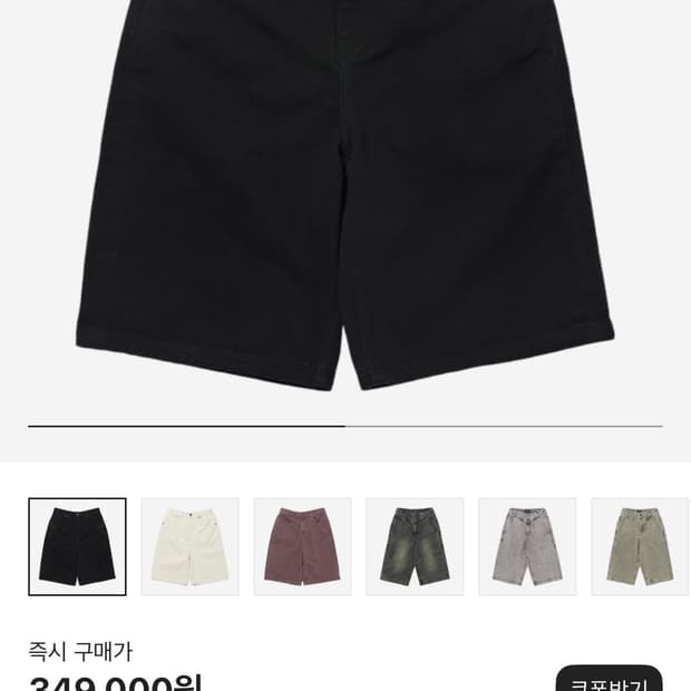 미스치프 버뮤다 팬츠 블랙