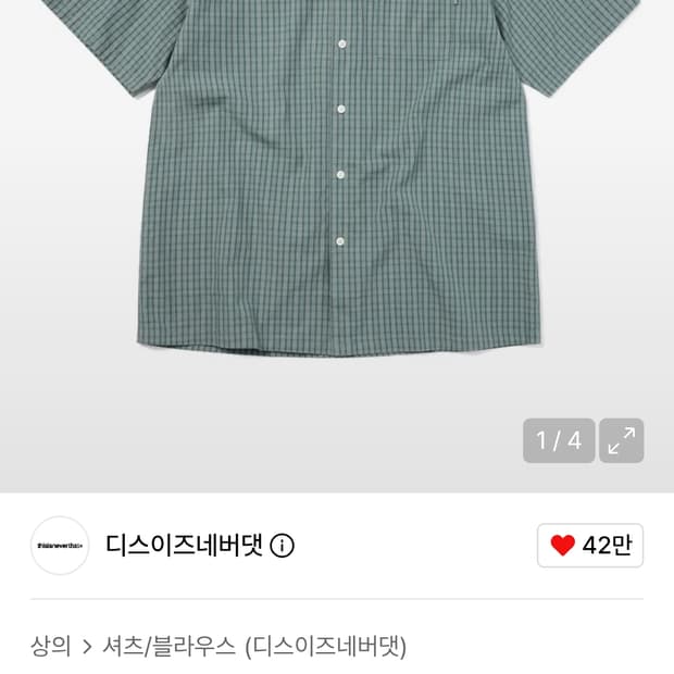 디스이즈네버댓 반팔 체크셔츠 m