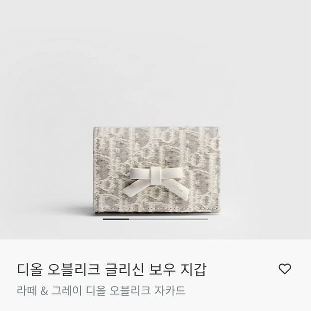 디올 26신상 오블리크 보우 단지갑 새상품 택달림