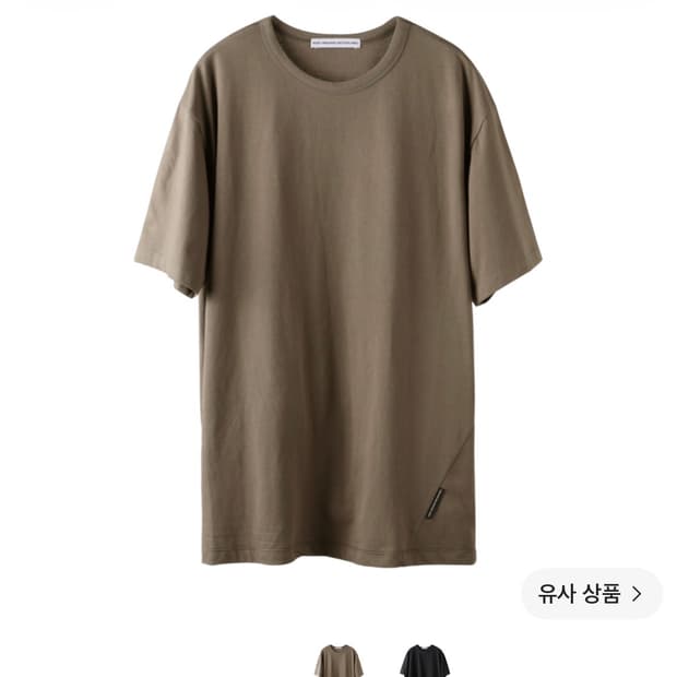 파프 8.0 반팔티