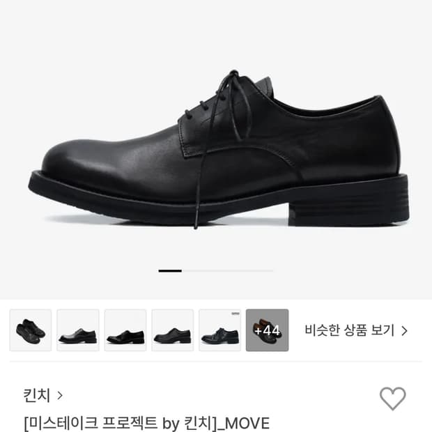 Mistake project by 킨치 move