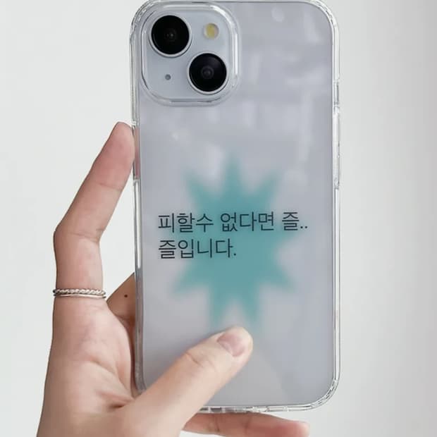 아이폰 케이스
