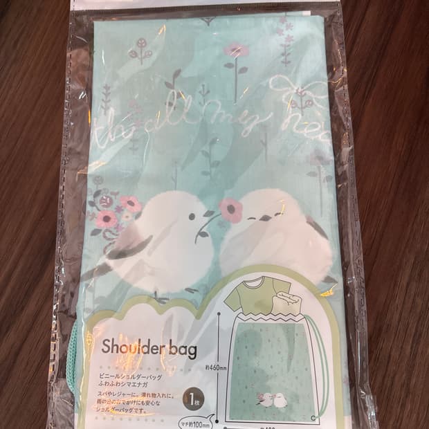 뱁새 숄더백 블루