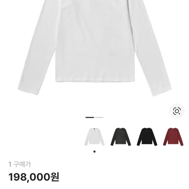 떠그클럽 롱슬리브 사이즈1