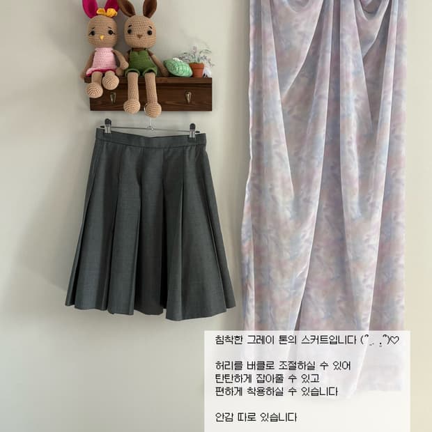 교복 스커트