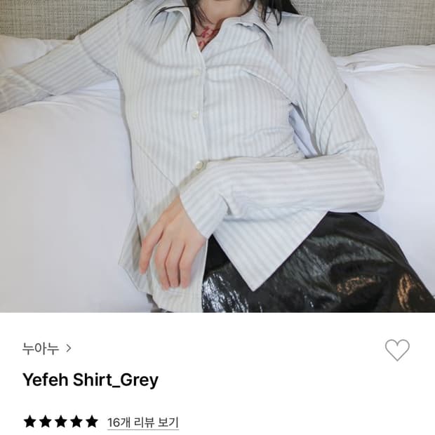 스트라이프셔츠