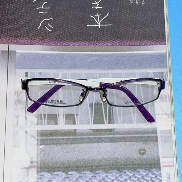 빈티지 퍼플 스퀘어 안경