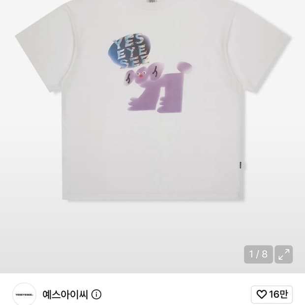 예스아이씨 Y.E.S Soki 반팔 티셔츠 화이트 M