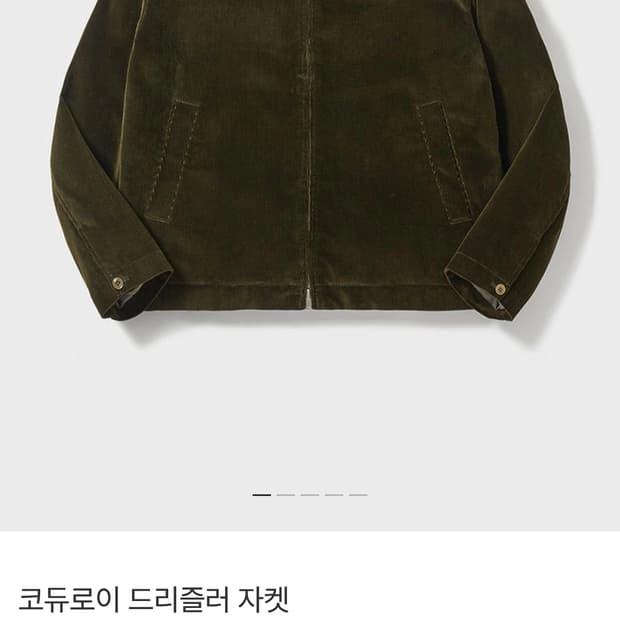 포터리 코듀로이 드리즐러 자켓 (올리브) 2사이즈