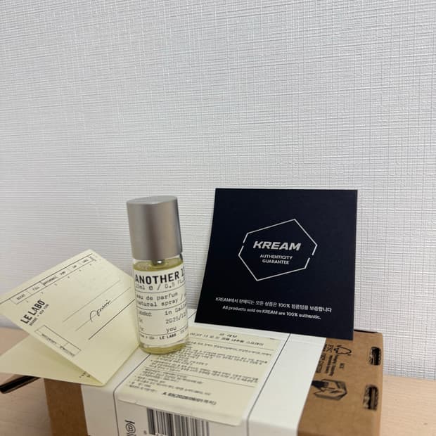 국내판 르라보 어나더13 오드퍼퓸 15ml 새상품