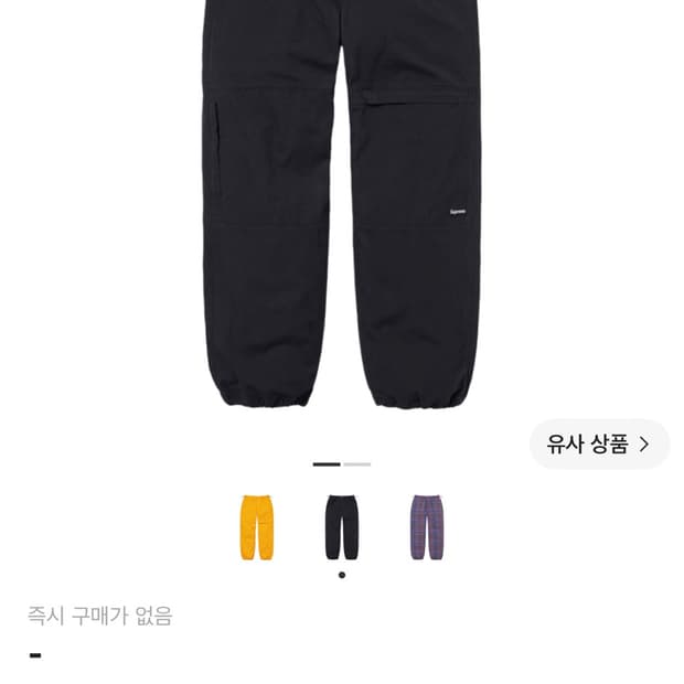 [L] 슈프림 코튼 신치 팬츠 블랙 24ss