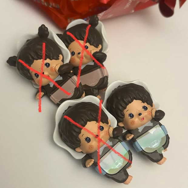 (단순개봉) 몬치치 히퍼 베베치치