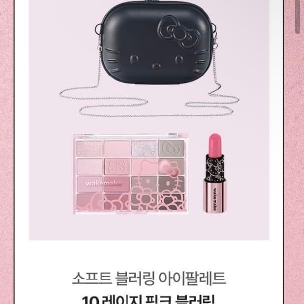 웨이크메이크 헬로키티 06 무디핑크