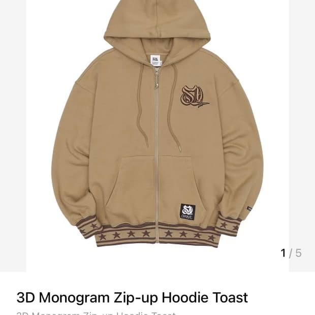 3D Monogram Zip-up Hoodie Toast