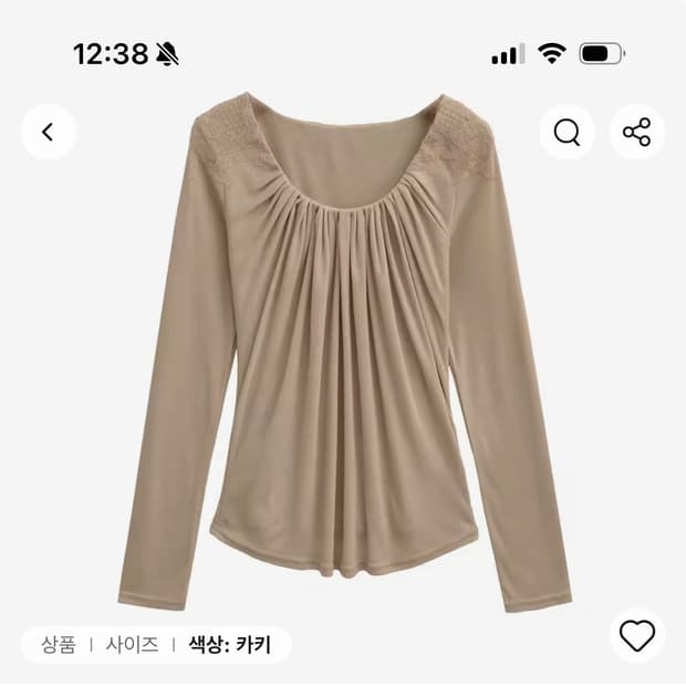 레이스 라운드 티셔츠 모카