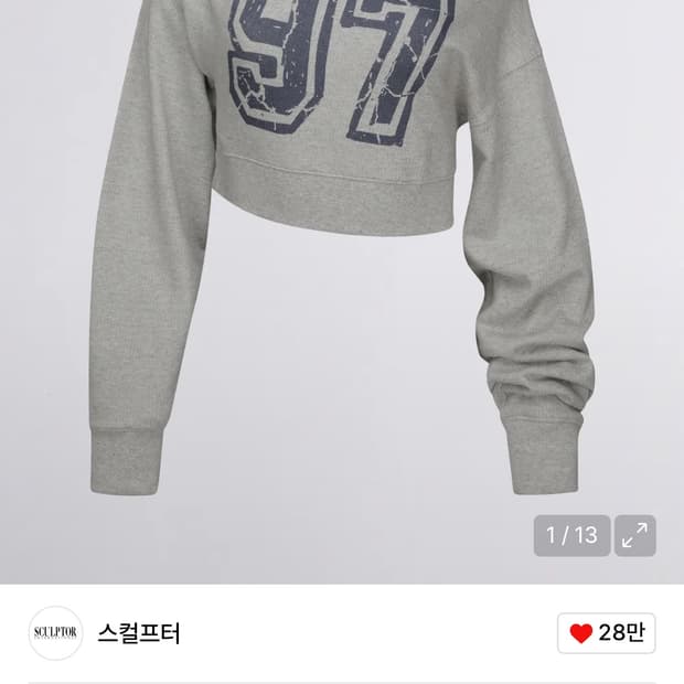 스컬프터 오프숄더 크롭 스웻셔츠 멜란지 그레이 xs