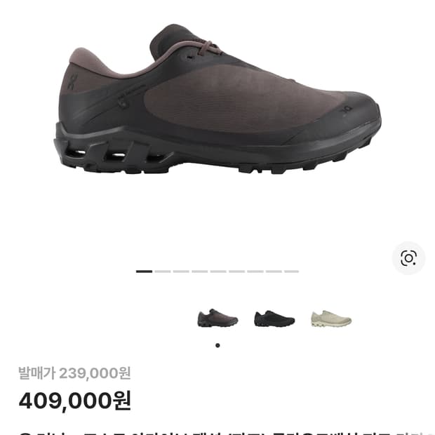 온러닝 파프 클라우드벤처 카카오 290