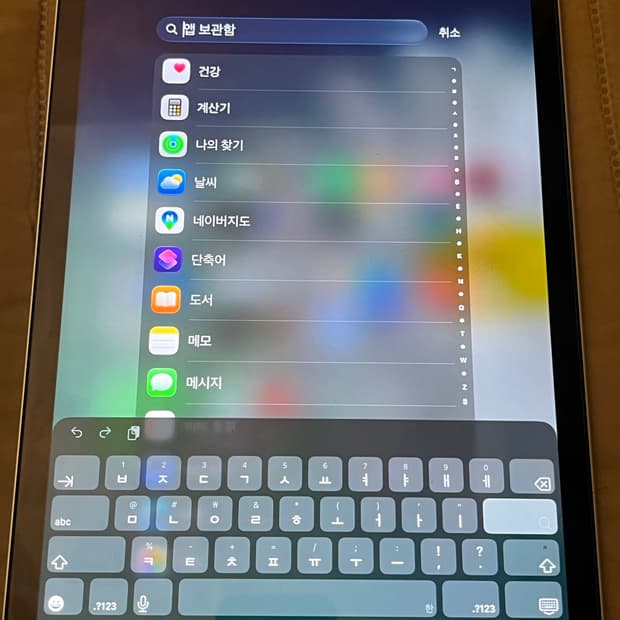 아이패드 에어5 