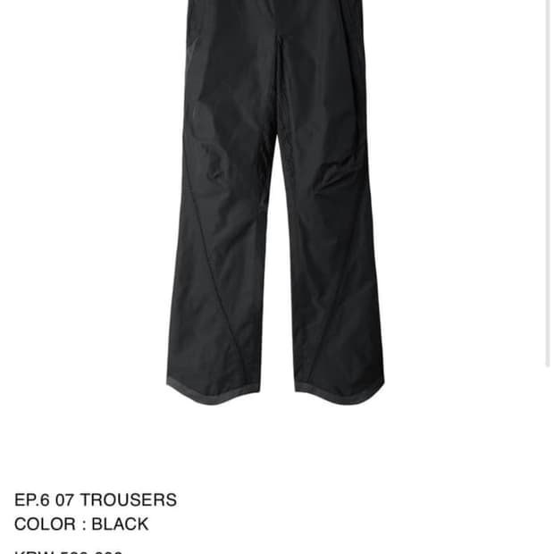 엑슬림 06 07 트라우저 s