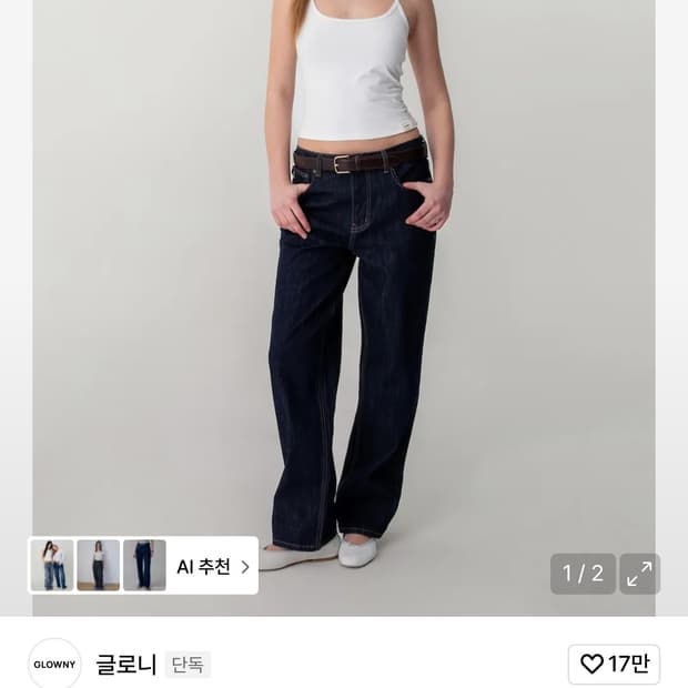글로니 제인진 딥블루 S