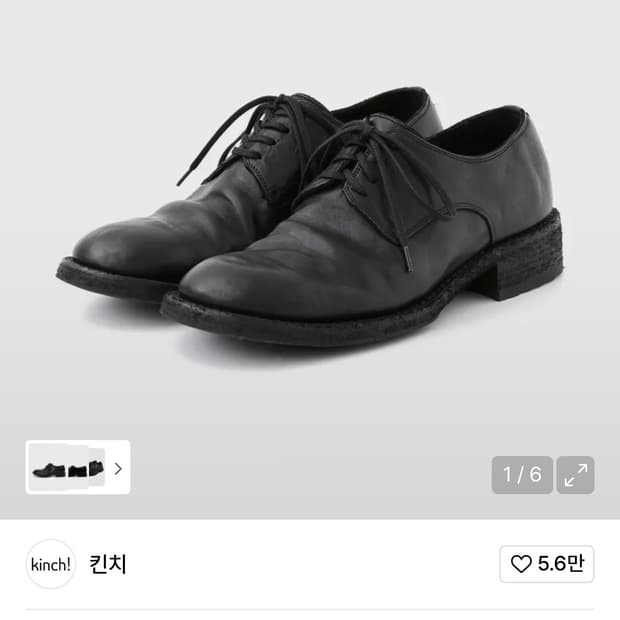 [새상품] 킨치 649 p 260