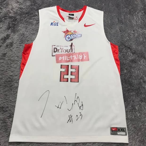 [[XXL] 나이키 KBL 고양 오리온스 23 김민섭 사인 져지@905