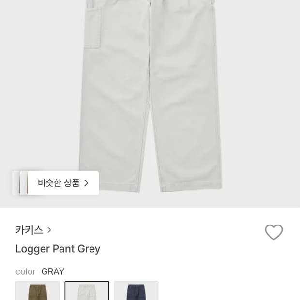 구매) 카키스 로거팬츠 그레이