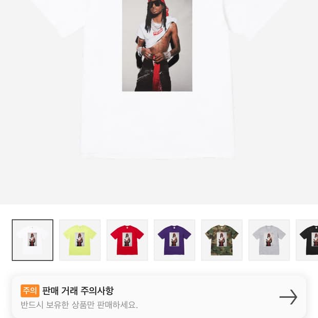 슈프림 플레이보이 카티 반팔티 화이트