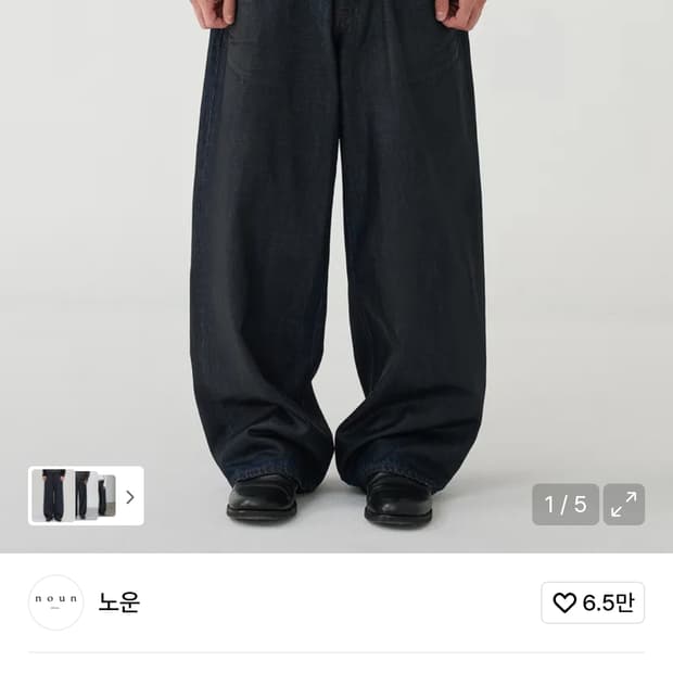 노운x우연 콜라보 코팅진