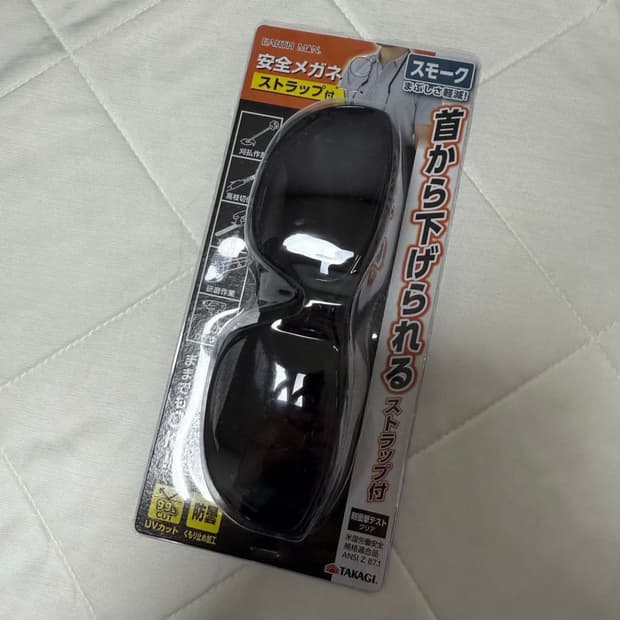 타카시바 기무네 칸예 선글라스