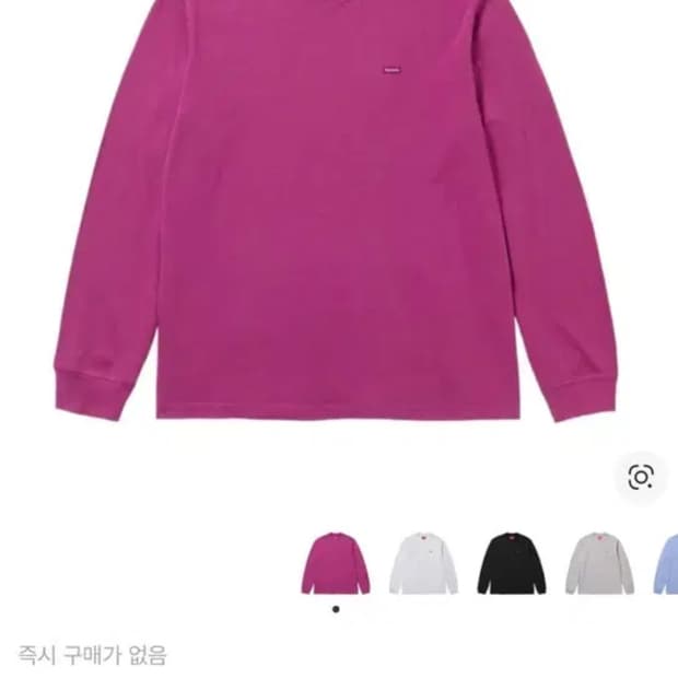 슈프림 스몰 박스 롱슬리브 티셔츠 브라이트 퍼플