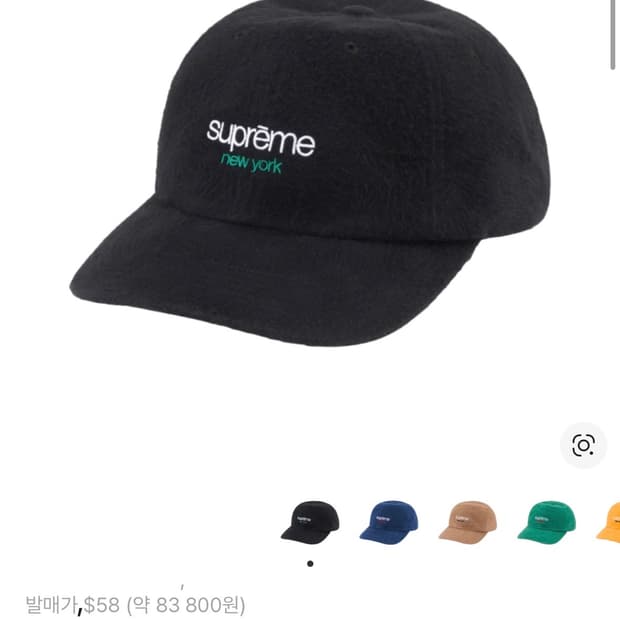 슈프림 워시드 플란넬 6-패널 캡 블랙 - 23FW Supreme Was