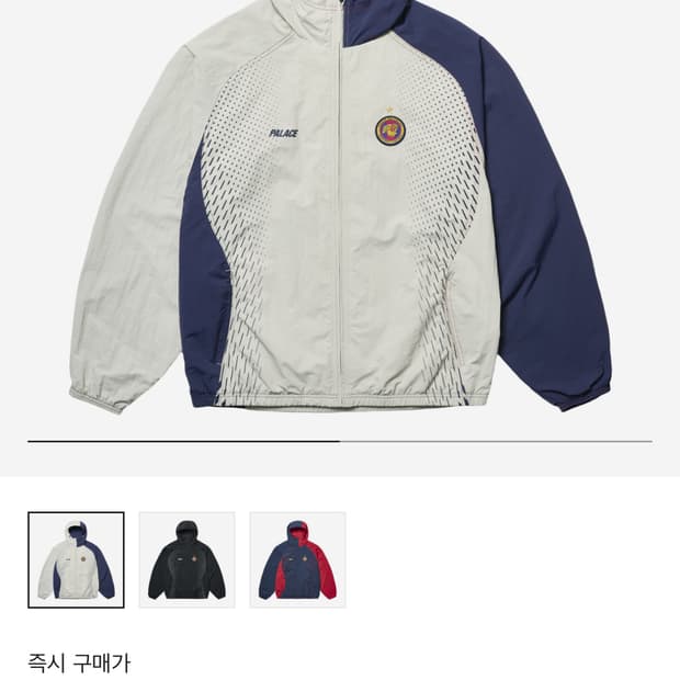 팔라스 프로 팀 후드쉘 바람막이 그레이 s 25fw