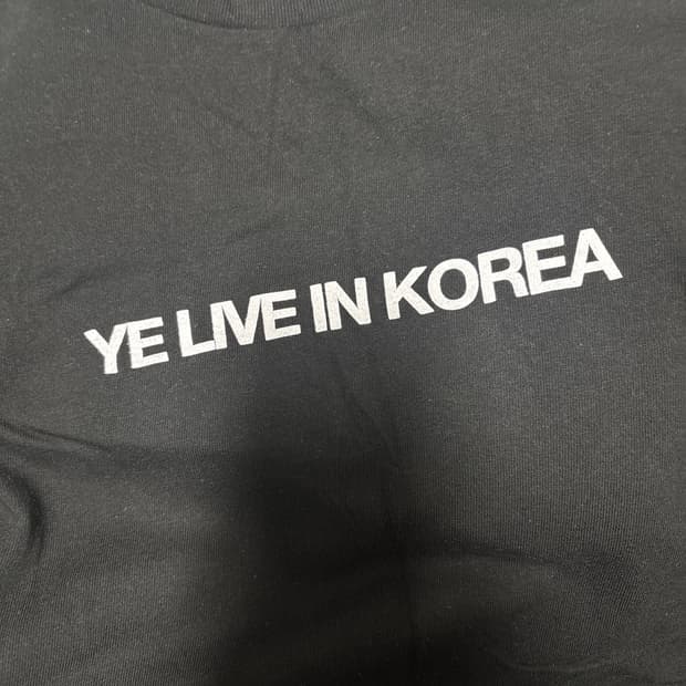 칸예 웨스트 내한 공연 스태프 티