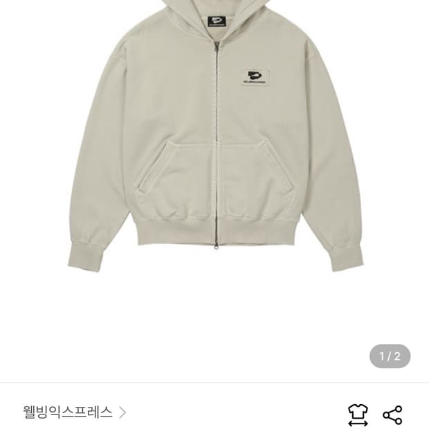 웰빙익스프레스 후드집업 베이지 구함